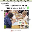 꿈꾸는배움터지역아동센터 이미지