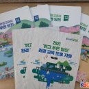 푸른환경개발 이미지