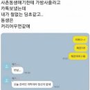 하히후헤호 네이버블로그