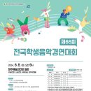 충북음악 이미지