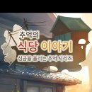 푸드피아 이미지
