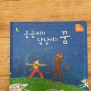 미디어출판 담담