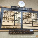 세미바지락칼국수 이미지