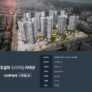 두실역 이미지