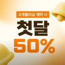 딱이야 오피스 | 서초 공유오피스 프리랜서 1인 사업자 사무실 추천 드림캐쳐스 솔직후기
