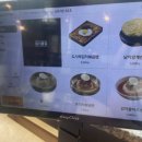 하남돼지집지축역점