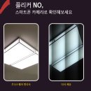 루나스퀘어 엘리사 방등 :: 수유등 으로 좋은 밝기 조절 방등