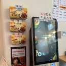 우리집닭강정 - 청주시 청원구 율봉로 217-2 | 우리집닭강정