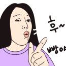 쌈마이대패 이미지