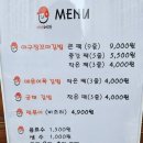 야구장꼬마김밥 네이버블로그