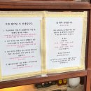 포카포카 이미지