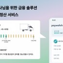 퀵페이 네이버블로그