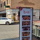 충주시 동수2길 10-10 이미지