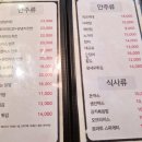 창현로 | 🍗[맛집 리뷰] 남양주 화도 치킨 맛집 ‘치킨하우스’, 사이드까지 완벽했던 후기
