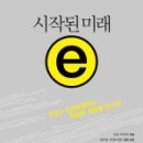 사람미래미디어 이미지