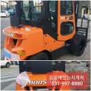 김포지게차 네이버블로그