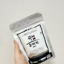 디자인따뜻한 - 김해시 가락로 276 | 수제천 죽염 후기, 따뜻한 소금물부터 삶은 달걀까지 활용해 본 요리용 소금