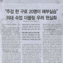 더블링 - 오산시 수청로 79-3 | 더블링