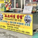 덕성1호