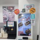 김호권의청년어부 평촌학원가점 이미지