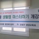연산8동행정복지센터 이미지