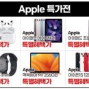애플샵 이미지