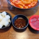 교촌치킨 번동점 이미지