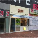 바름이네 생선가게 이미지