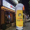 씨네마맥주 대구봉덕점 대구남구맛집 봉덕동술집 핫플 씨맥 추천