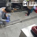 공성구내식당