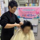 희망재가센터 이미지