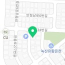 브라더뒷고기진해 이미지