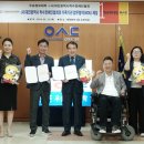 대전척수장애인협회 | 우송정보대학-(사)대전광역시척수장애인협회, 산학연 연계교육 업무협약 체결
