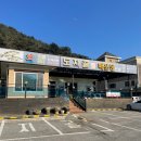 도지골등나무집 이미지