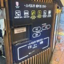 맛있는 초밥가게 | 초밥이 정말 너무 맛있는 인생 초밥가게 왕십리 맛집 스시도쿠 왕십리본점 리뷰