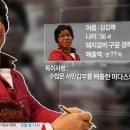 김갑례 이미지