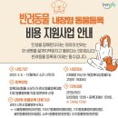 구자동 동물병원 이미지