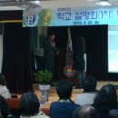 부천초 이미지