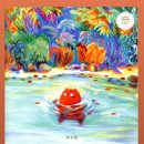 그림책으로 토닥토닥 마음여행 이미지