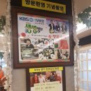 청골식당 | 판교맛집 ▶ 송어요리맛집 청골송어, 내돈주고 먹는 솔직한 후기
