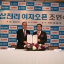 삼천리 이미지