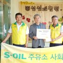 성심주유소 - 단양군 | 성심주유소