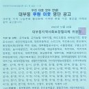 (주)도도환경