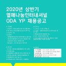 영인터내셔널 이미지