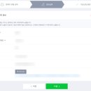 스마트팡 이미지