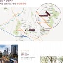 무실제일풍경채공인중개사사무소 이미지