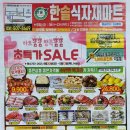 돌쇠네 이미지