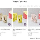 대지온누리약국 | 생활 속의 주식 찾기 - 2022년 헛발질 모음!!!