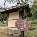 박수량백비 화장실 이미지