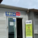 또오실마을 | [나혼자 제주여행] 1일차 / 금강렌트카 / 관음사 / 제주송당동화마을 / 성산 게스트하우스